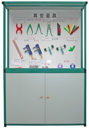 大型量具陳列柜