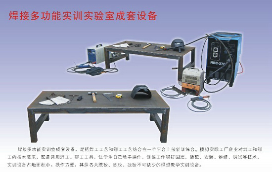 需要金屬工藝實(shí)訓(xùn)室