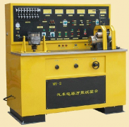 汽車電器萬能試驗