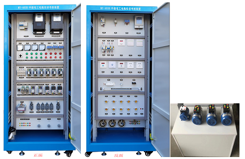 中級電工電拖實訓(xùn)