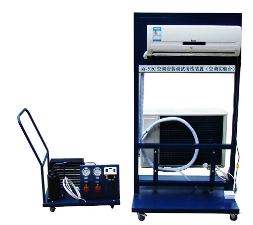 空調(diào)安裝調(diào)試考核