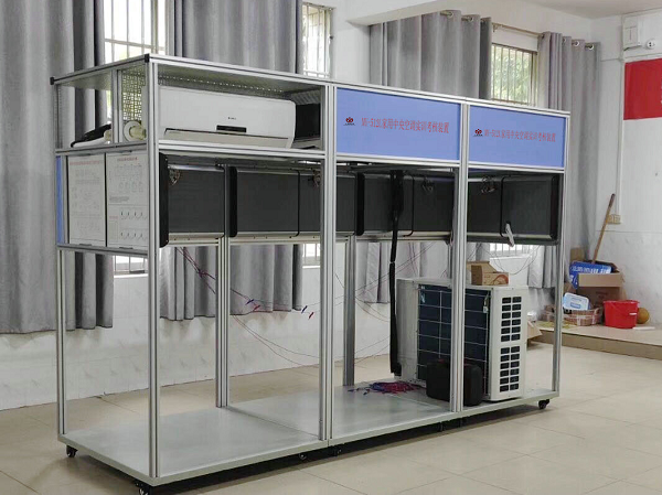 家用中央空調(diào)實(shí)訓(xùn)