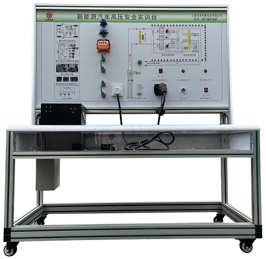 汽車高壓安全模擬
