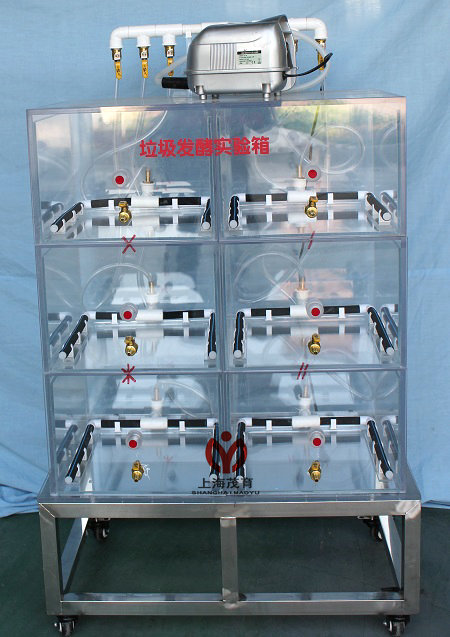 垃圾發(fā)酵實(shí)驗(yàn)箱